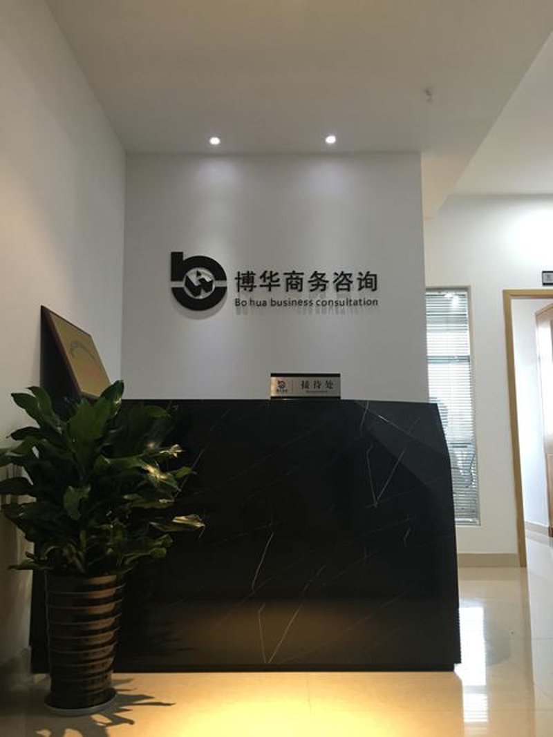 2023年行业研究报告:市场洞察与趋势预测